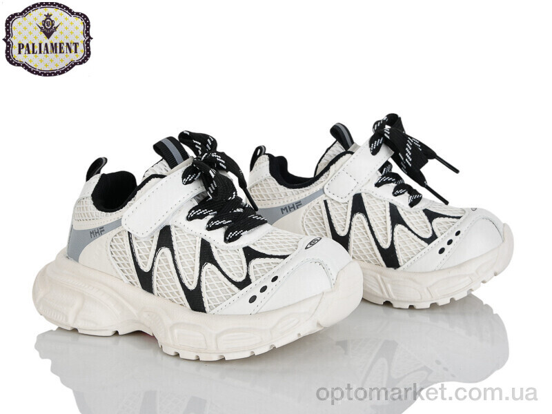 Купить Кросівки дитячі A0062-5 Paliament бежевий, фото 1