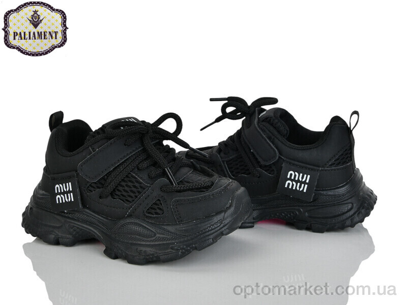 Купить Кросівки дитячі A0064-3 Paliament чорний, фото 1
