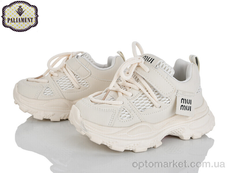 Купить Кросівки дитячі A0064-6 Paliament бежевий, фото 1