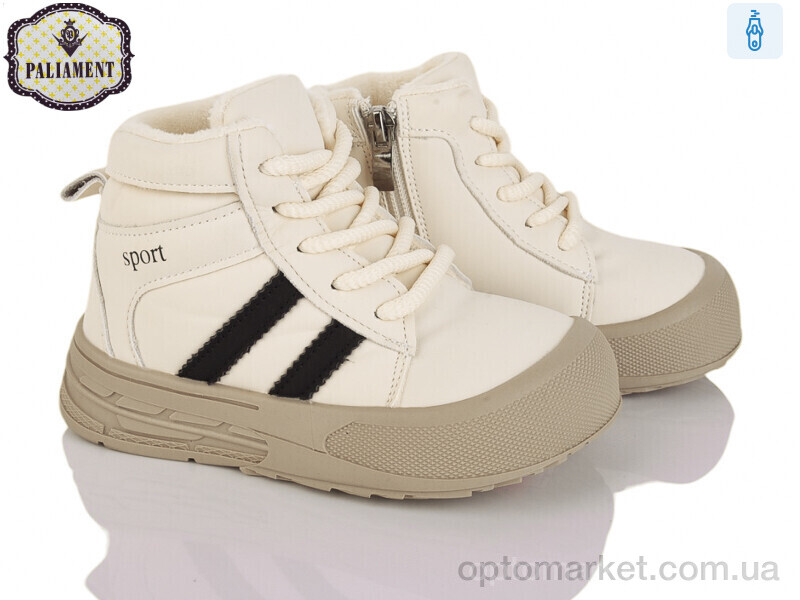 Купить Черевики дитячі A0077-9 Paliament бежевий, фото 1