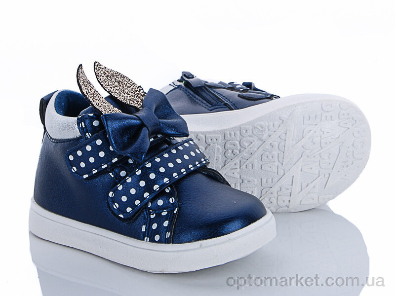 Купить Черевики дитячі A01-1 navy С.Луч синій, фото 1