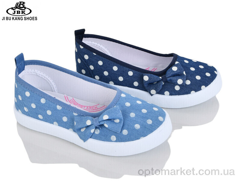 Купить Капці дитячі A01-6558 mix Super Gear мікс, фото 1