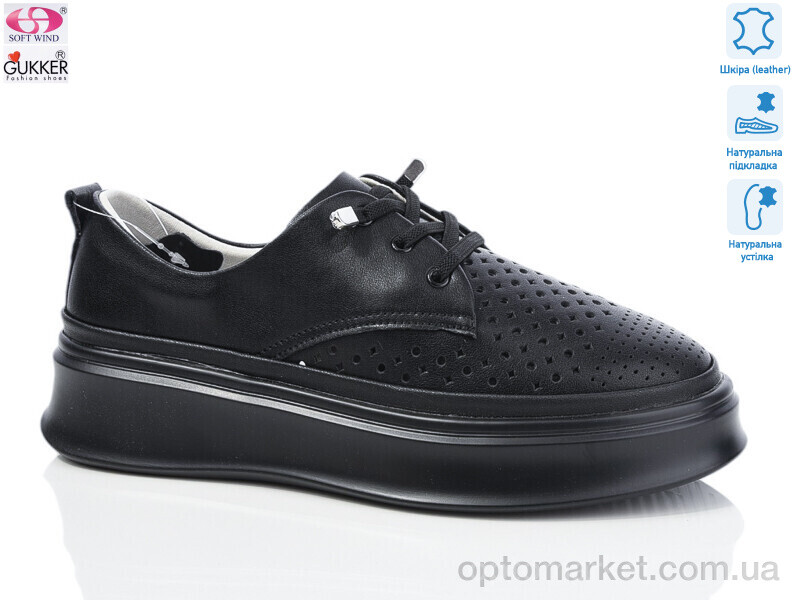 Купить Кросівки жіночі A0121 Woman Myth чорний, фото 1