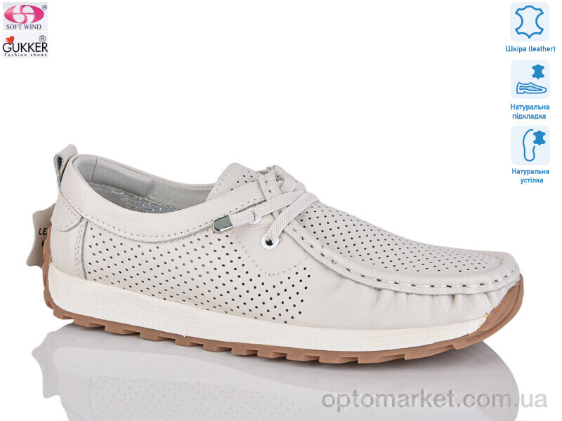 Купить Кросівки жіночі A0124 Woman Myth бежевий, фото 1