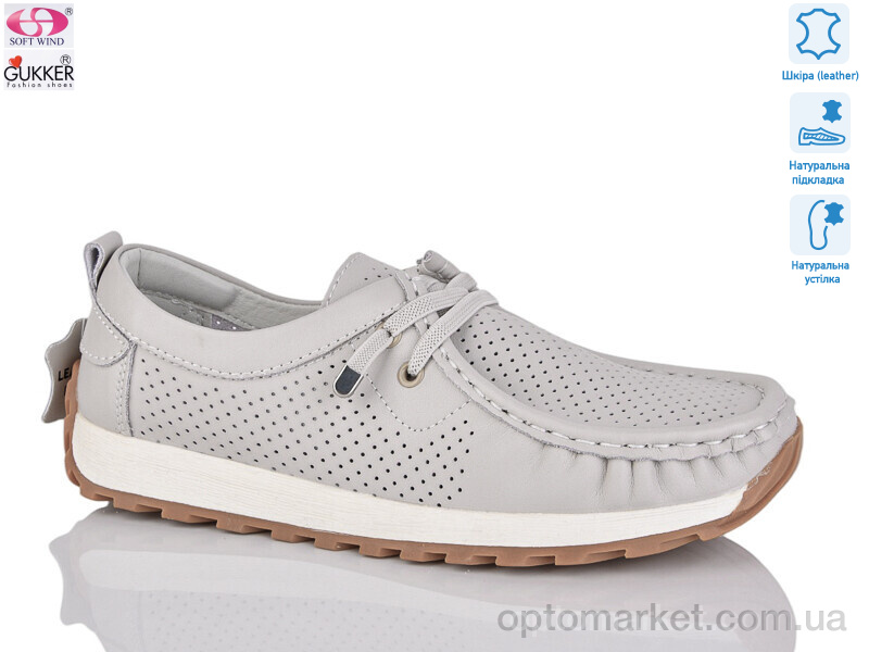 Купить Кросівки жіночі A0125 Woman Myth сірий, фото 1