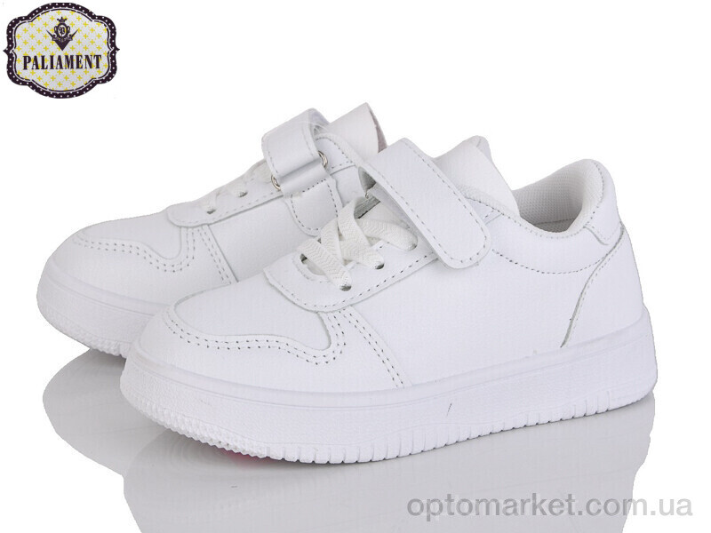 Купить Кросівки дитячі A01H Paliament білий, фото 1