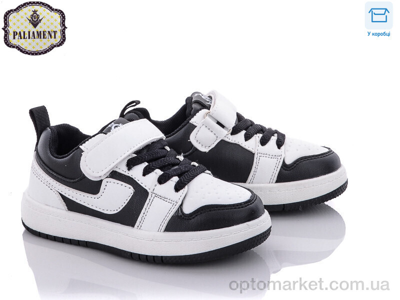Купить Кросівки дитячі A02-1 Paliament білий, фото 1