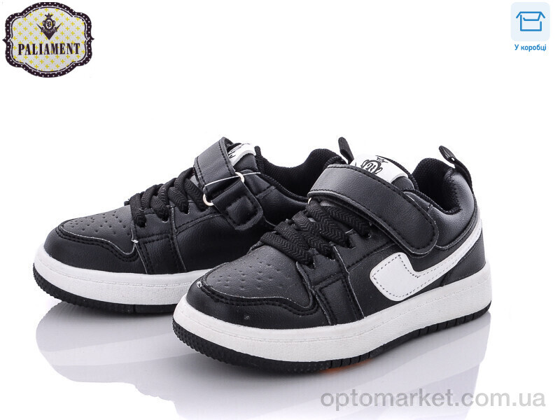Купить Кросівки дитячі A02-5 Paliament чорний, фото 1