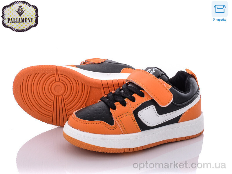Купить Кросівки дитячі A02-7 Paliament помаранчевий, фото 1