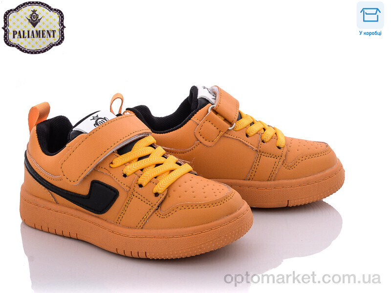 Купить Кросівки дитячі A02-8 Paliament camel, фото 1