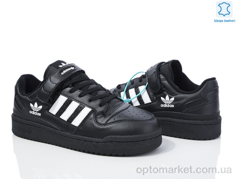 Купить Кросівки чоловічі A0299-8 A.idas чорний, фото 2