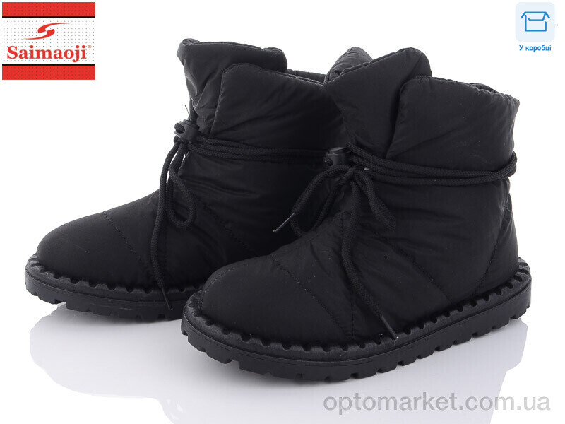 Купить Дутики жіночі A03-1 Saimaoji чорний, фото 1