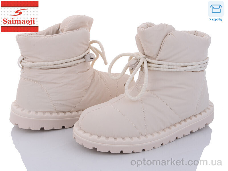 Купить Дутики жіночі A03-3 Saimaoji бежевий, фото 1