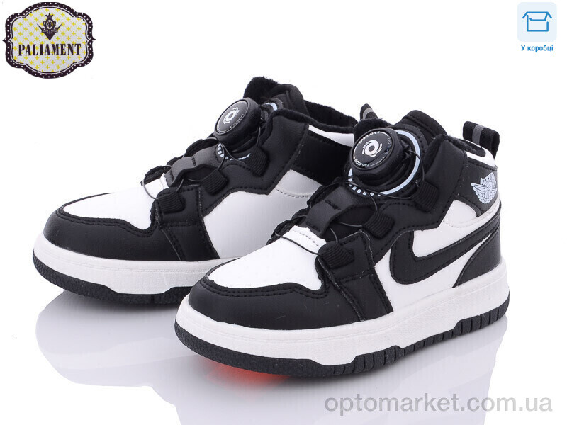 Купить Кросівки дитячі A036-2 Paliament білий, фото 1