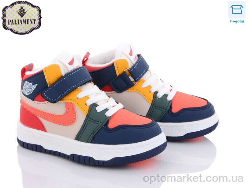 Купить Кросівки дитячі A037-11 Paliament мікс, фото 1