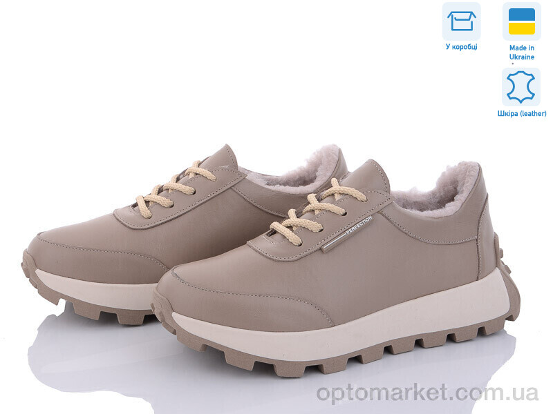 Купить Кросівки жіночі A05064-9 A.N.I.One бежевий, фото 1