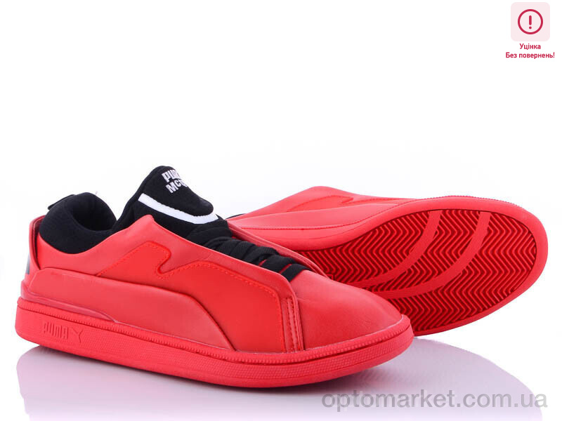 Купить Кросівки чоловічі A0532-3 уцінка P.ma червоний, фото 2