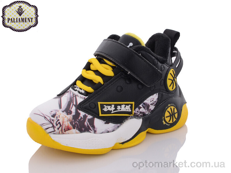 Купить Кросівки дитячі A055-9 PALIAMENT чорний, фото 1