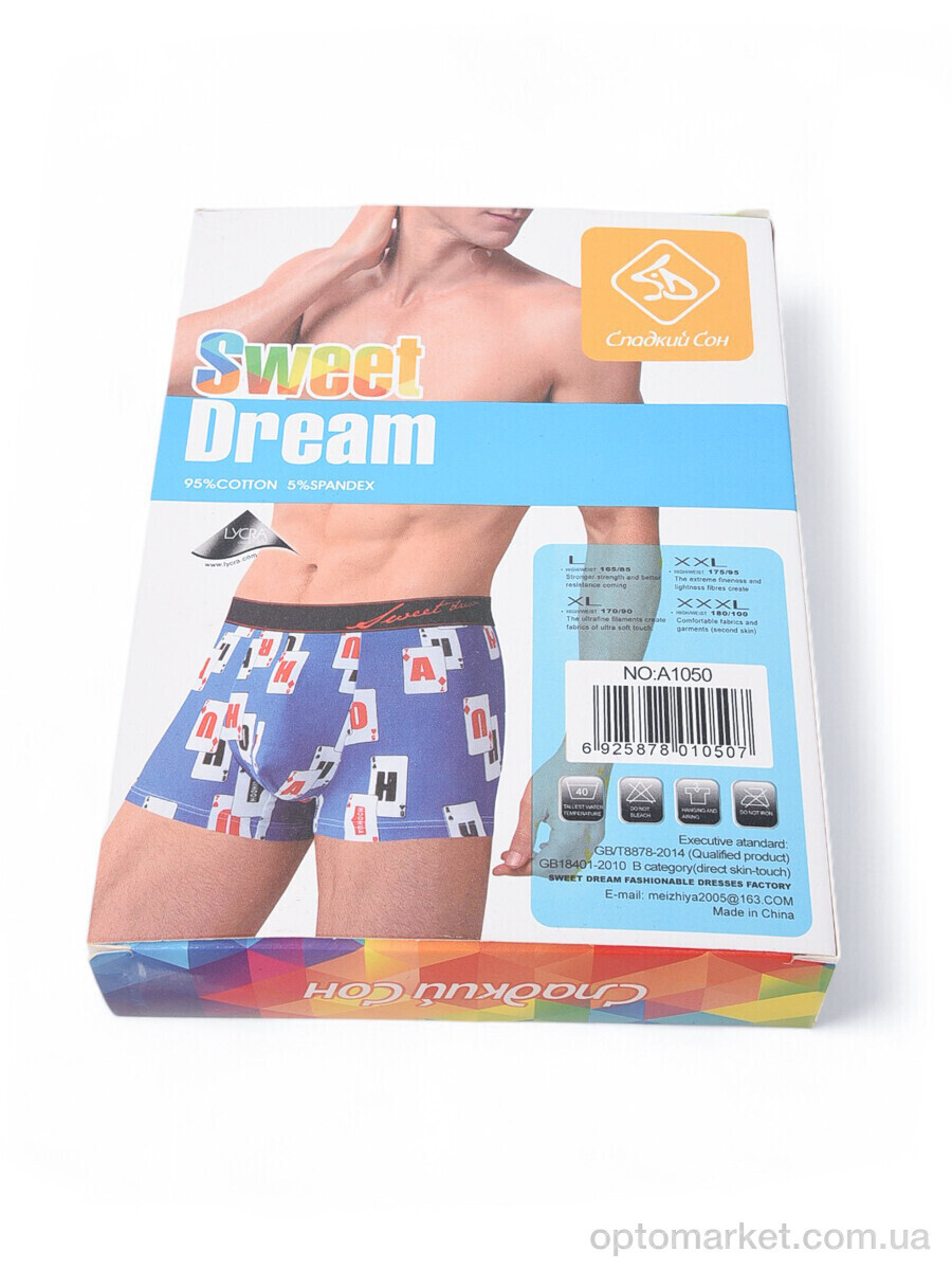 Купить Трусы чоловічі A1050 mix (08767) Sweet Dream мікс, фото 6