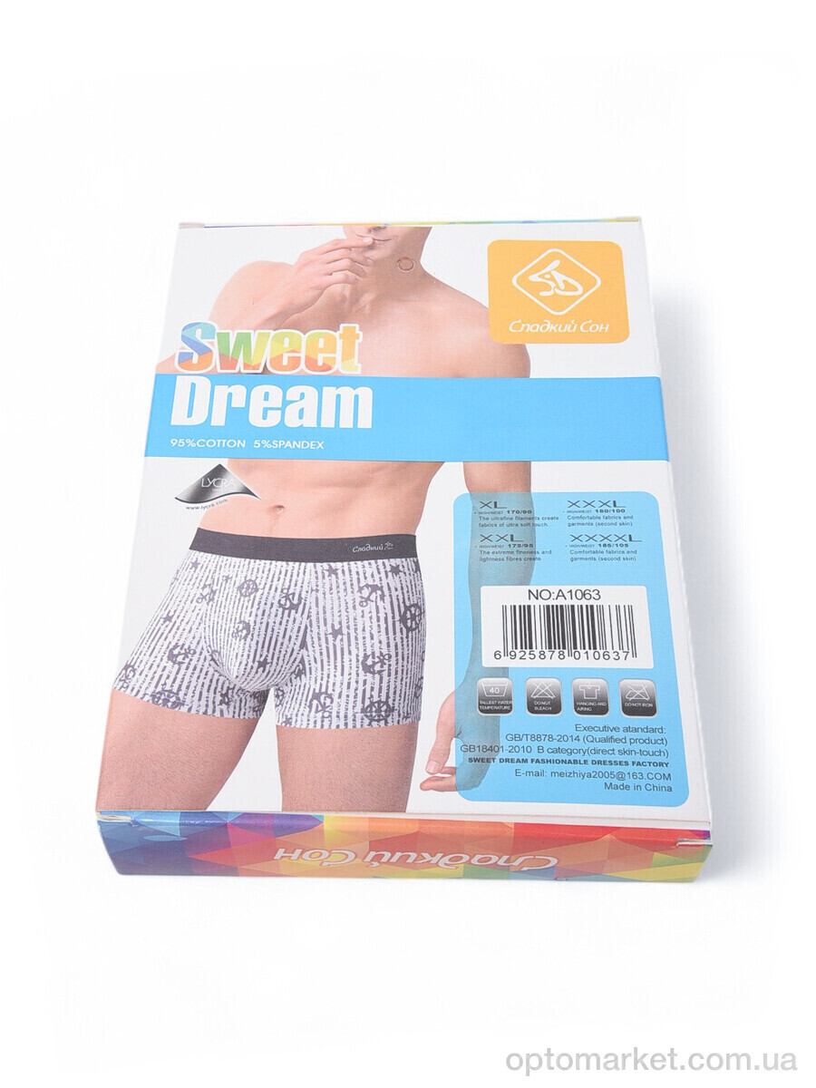 Купить Трусы чоловічі A1063 mix (08803) Sweet Dream мікс, фото 6