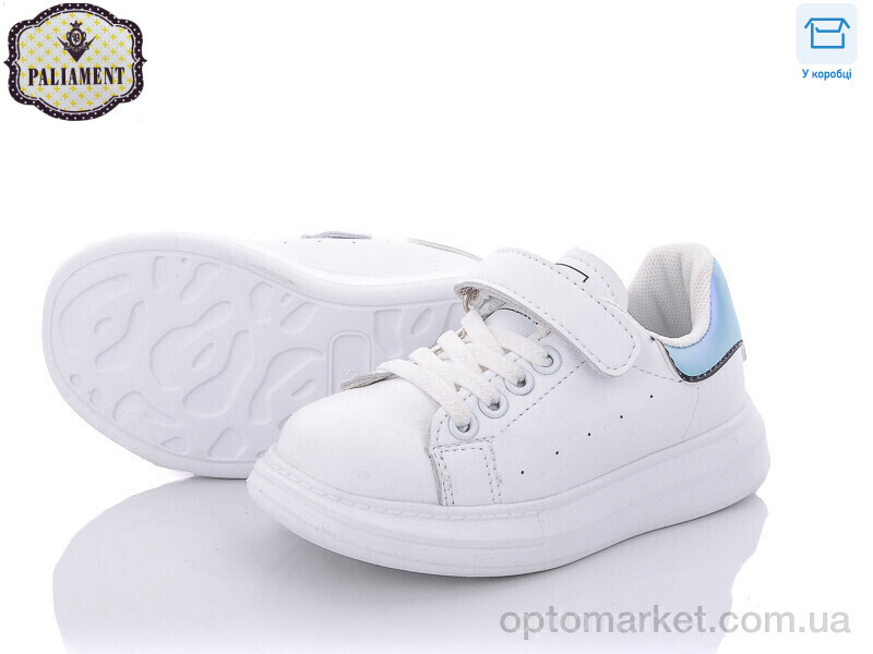 Купить Кросівки дитячі A107-16 Paliament білий, фото 1