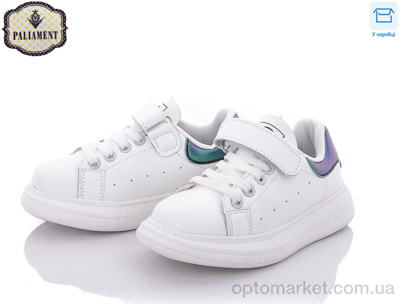 Купить Кросівки дитячі A107-1B Paliament білий, фото 1