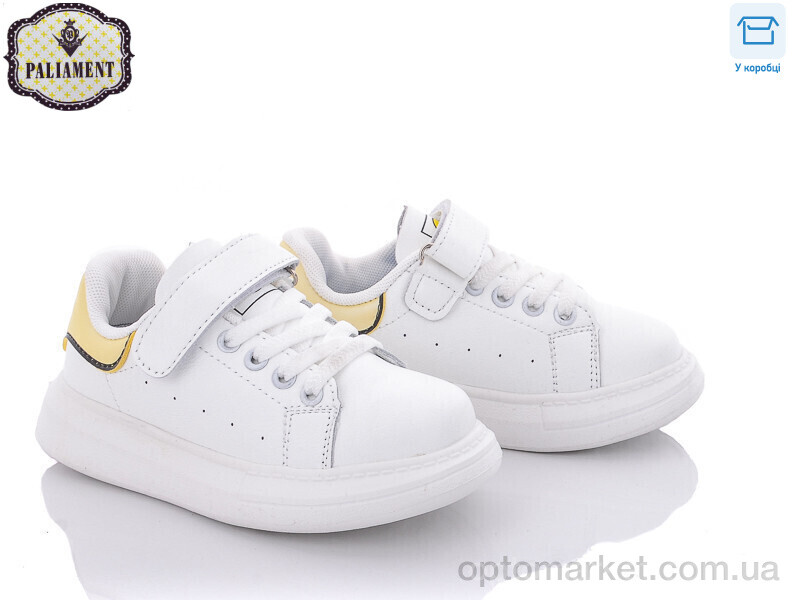 Купить Кросівки дитячі A107-4 Paliament білий, фото 1