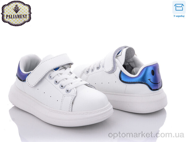 Купить Кросівки дитячі A107-5 Paliament білий, фото 1