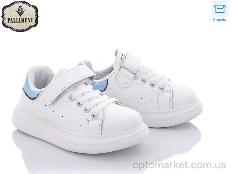 Купить Кросівки дитячі A107-6 Paliament білий, фото 1