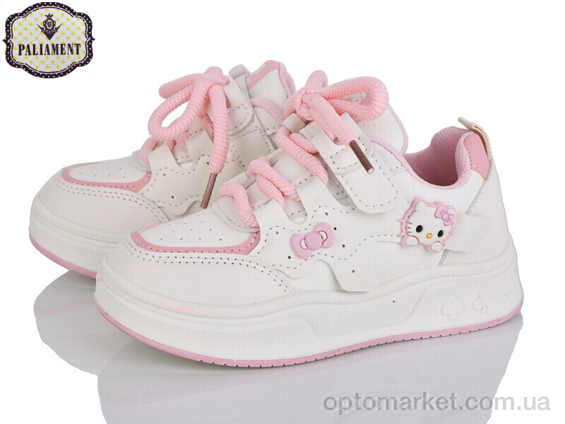 Купить Кросівки дитячі A108-5 Paliament бежевий, фото 1