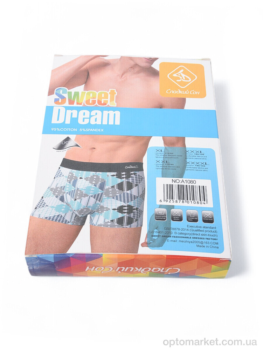 Купить Трусы чоловічі A1080 mix (08804) Sweet Dream мікс, фото 6