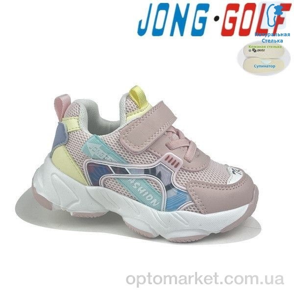 Купить Кросівки дитячі A10894-8 JongGolf рожевий, фото 1