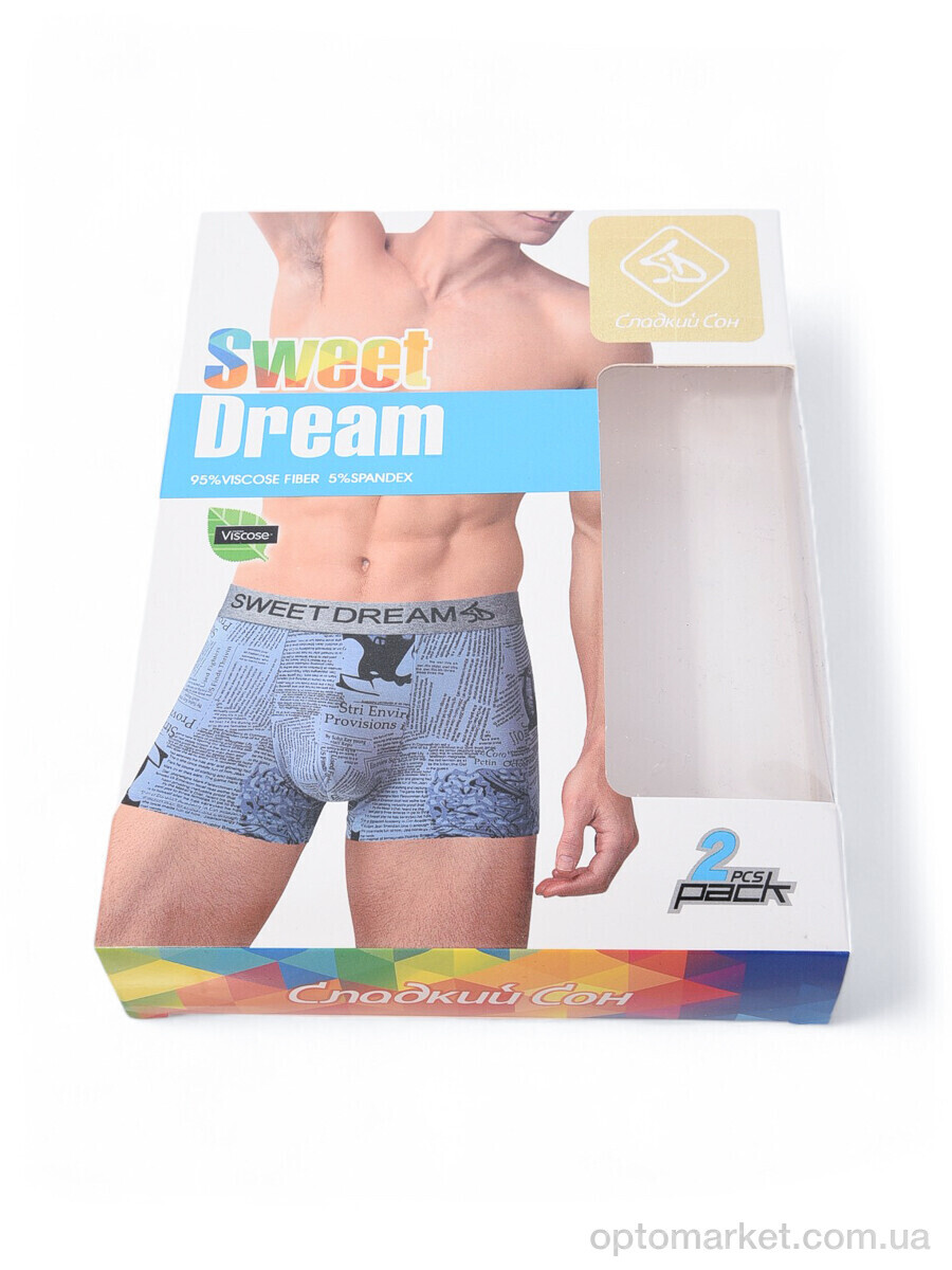 Купить Трусы чоловічі A1097 mix (08776) Sweet Dream мікс, фото 5