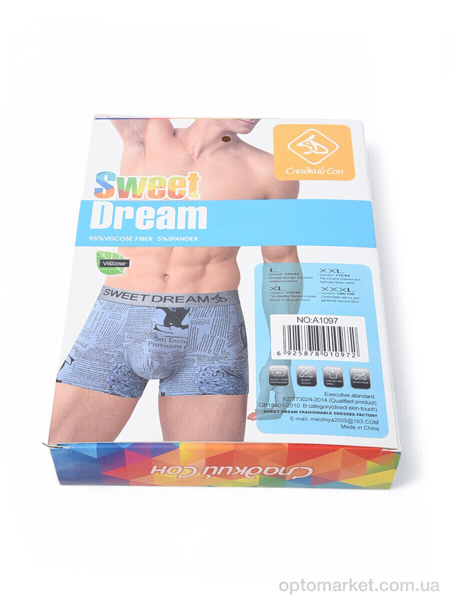 Купить Трусы чоловічі A1097 mix (08776) Sweet Dream мікс, фото 6
