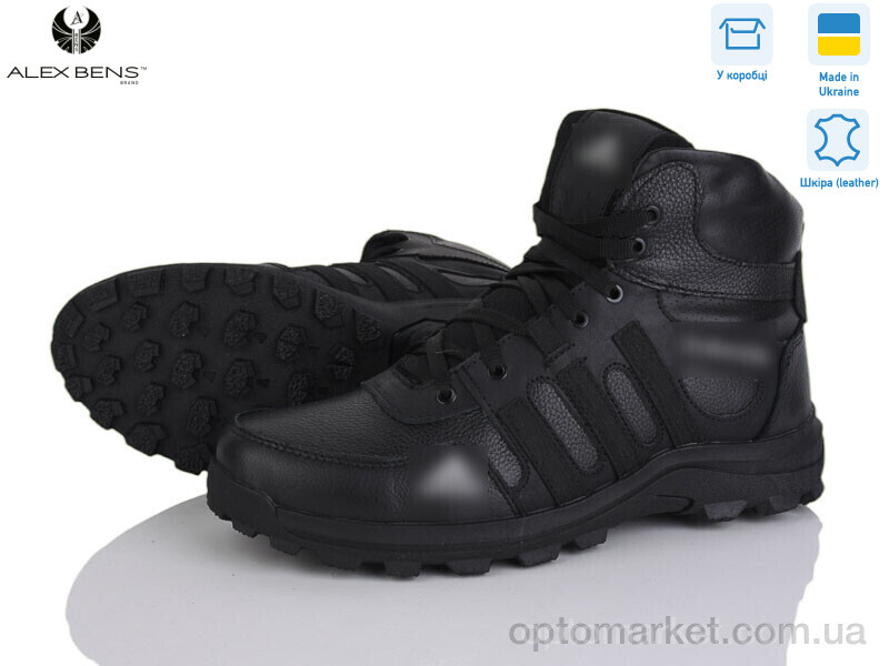 Купить Кросівки чоловічі A110 чорний A.idas чорний, фото 1