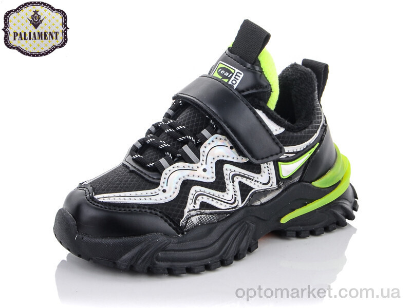 Купить Кросівки дитячі A111-1 Paliament чорний, фото 1