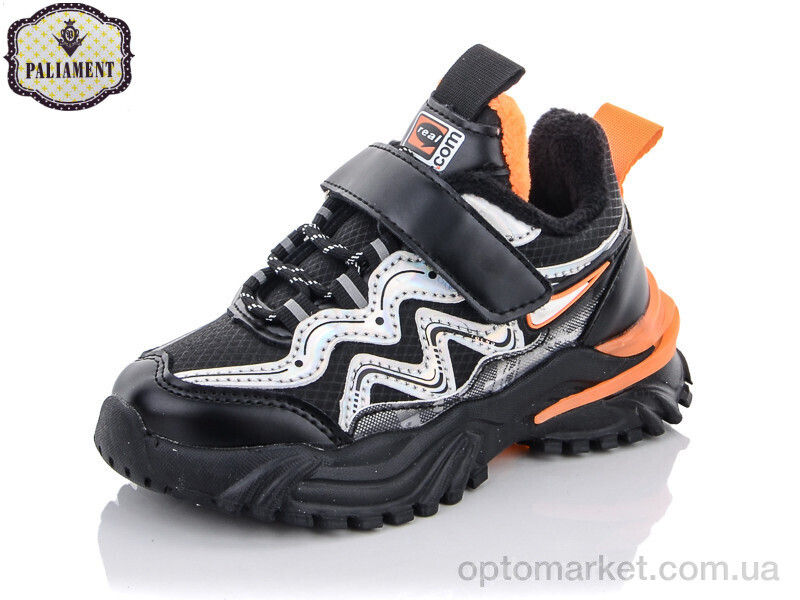 Купить Кросівки дитячі A111-2 Paliament чорний, фото 1