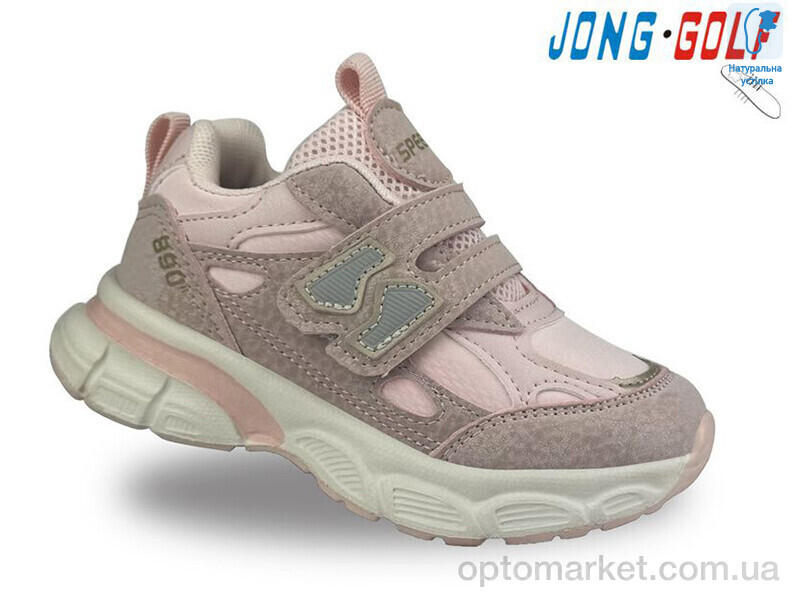 Купить Кросівки дитячі A11346-8 JongGolf рожевий, фото 1