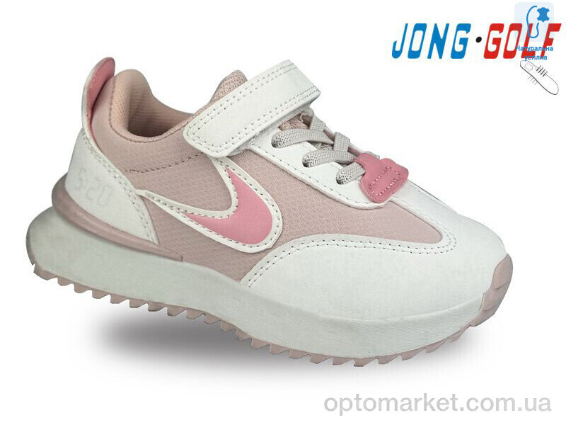 Купить Кросівки дитячі A11373-8 JongGolf рожевий, фото 1