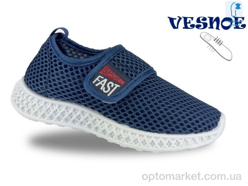 Купить Кросівки дитячі A11407-21 Vesnoe синій, фото 1