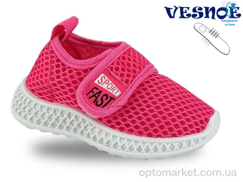Купить Кросівки дитячі A11407-9 Vesnoe рожевий, фото 1