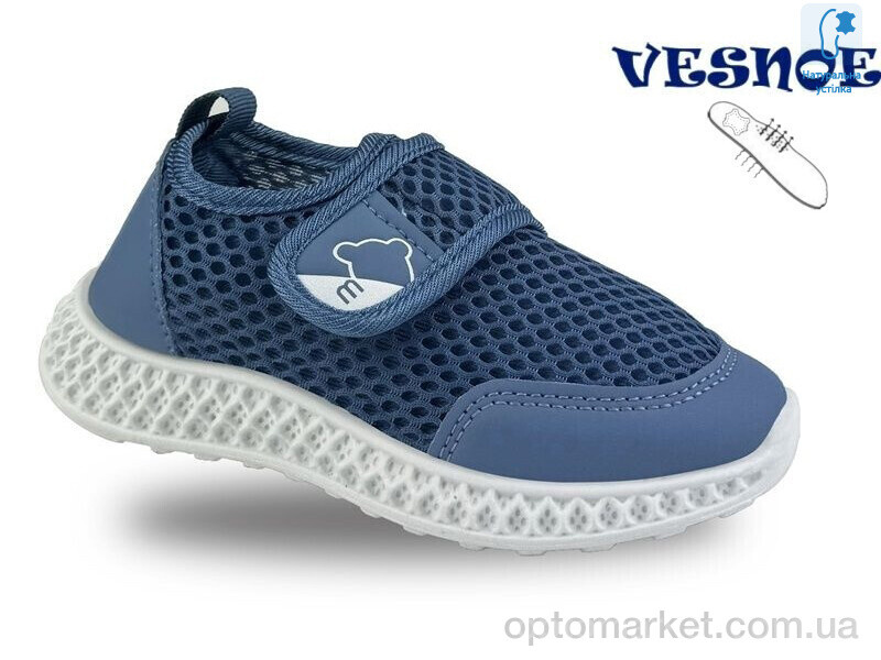 Купить Кросівки дитячі A11559-21 Vesnoe синій, фото 1
