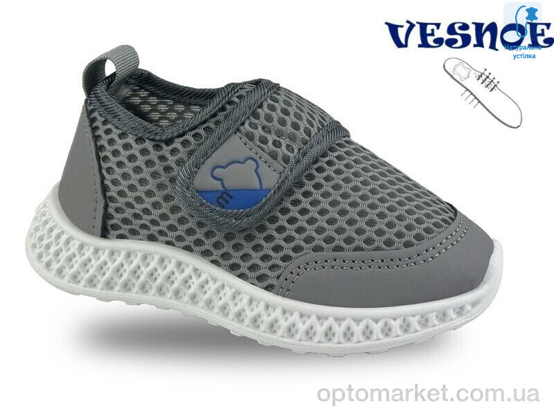 Купить Кросівки дитячі A11559-2 Vesnoe сірий, фото 1