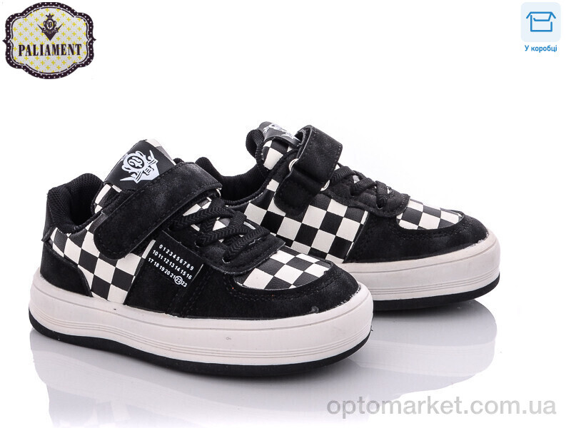 Купить Кросівки дитячі A1165-1 Paliament чорний, фото 1