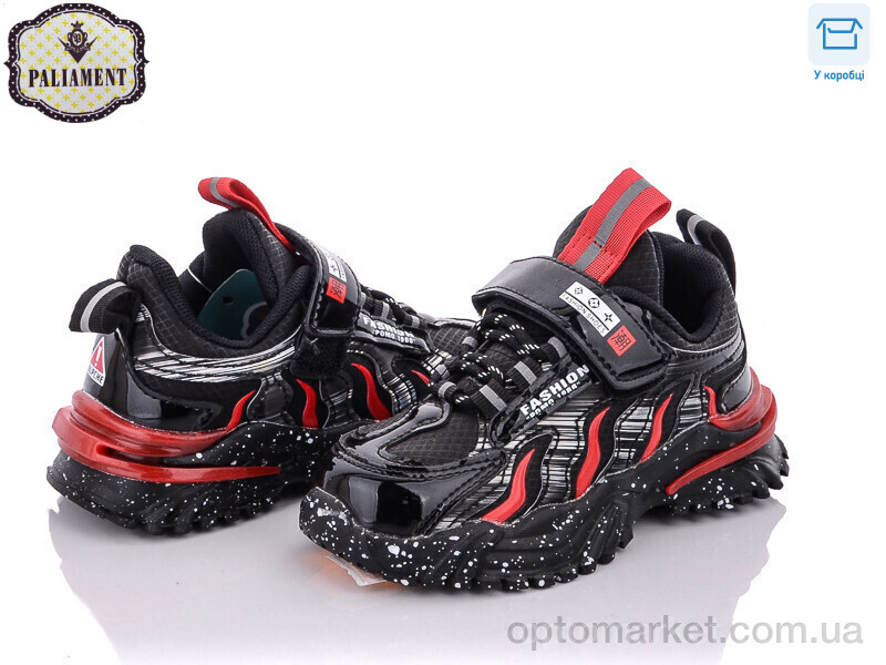 Купить Кросівки дитячі A117-2 Paliament чорний, фото 1