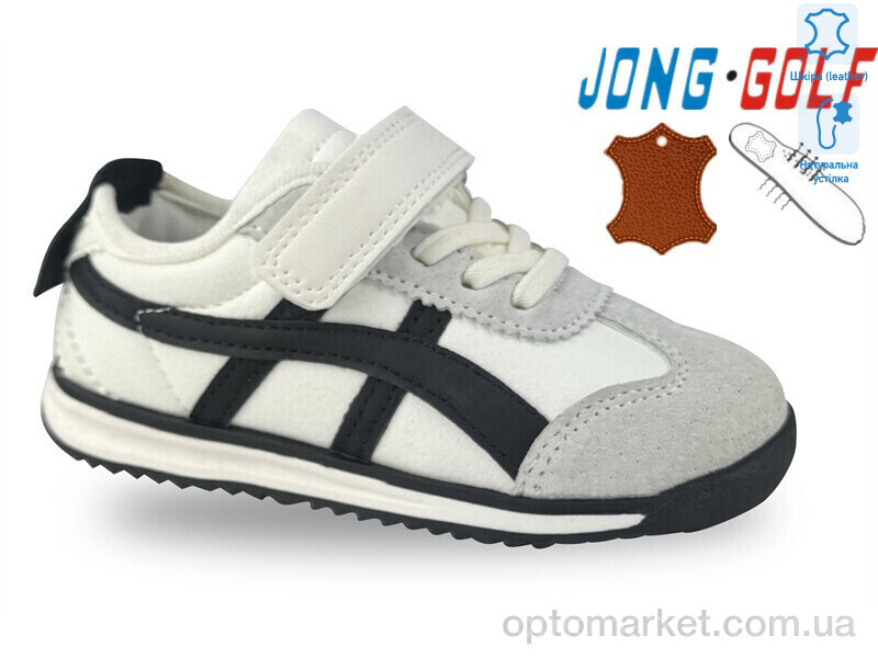 Купить Кросівки дитячі A11700-6 JongGolf білий, фото 1