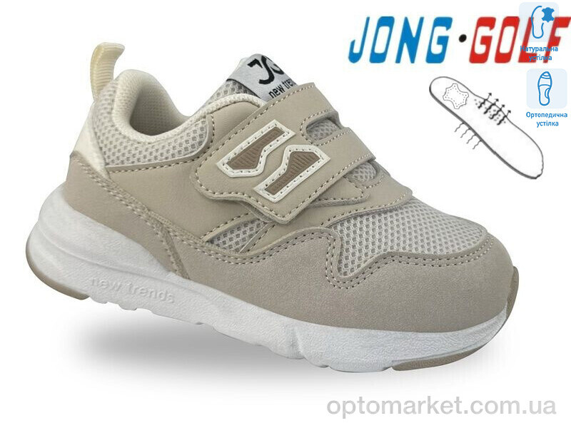 Купить Кросівки дитячі A11727-6 JongGolf бежевий, фото 1