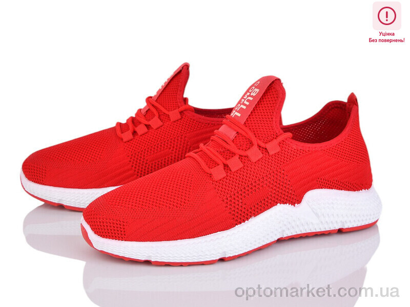 Купить Кросівки чоловічі A12-4 уцінка Bull червоний, фото 1