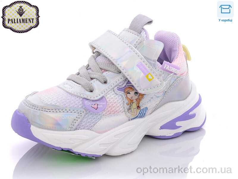 Купить Кросівки дитячі A120-1 Paliament фіолетовий, фото 1