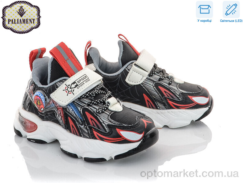Купить Кросівки дитячі A128-3 LED Paliament чорний, фото 1